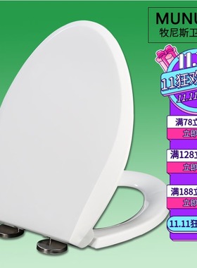 马桶盖适配TOTO CW SW88 716 341 744 743 784 765 794 804 981B