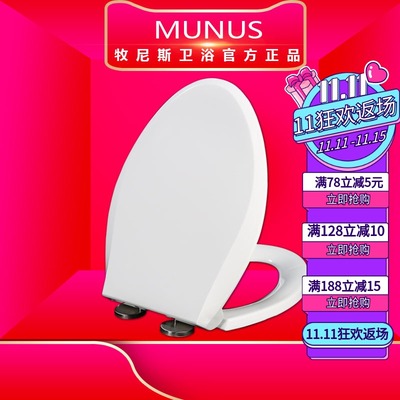 通用TOTO马桶盖缓降盖CW854 764 SW784 SW988B 886 394 744坐便盖