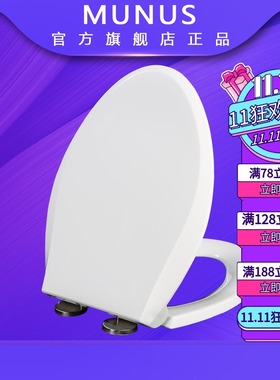 通用马桶盖 适配TOTO CSW718BT305 CSW718BT400 CW981NB CW188B