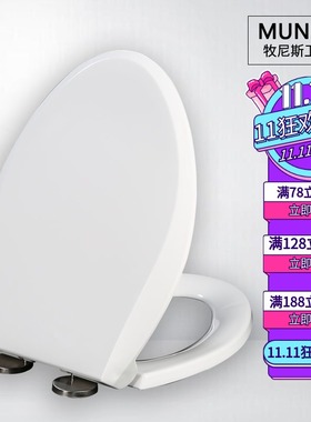 老式坐便盖 加厚马桶盖适配TOTO CW874B CW886B SW743B SW744B