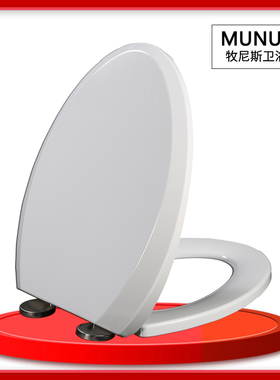 马桶盖 缓降马桶座便盖适配科勒K-3453T K-4027T K-3722T