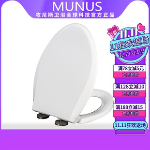 988 406B 加厚马桶盖 CW886 867 436 866 缓降座便盖适配TOTO 986