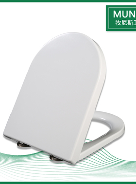 马桶盖 缓降老式坐便盖适配和成C8518AW C8060 C1983