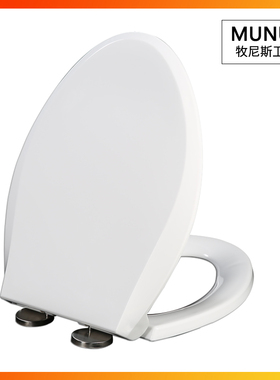 马桶圈 老式缓冲马桶盖适配科勒K-20169T K-20170T K-5331T