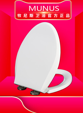 马桶盖 座坐便盖器盖板通用TOTOCW854 764 SW784 SW988B 886 394