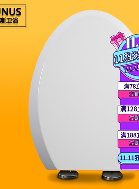 马桶盖适配TOTOCW764 SW784 SW981 CW864B CW988 CW886坐便器盖板