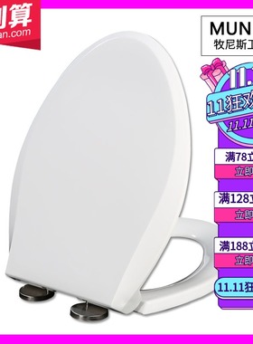 TOTO马桶盖缓冲坐便盖通用CSW719 729 718 SW728B CW 764 854 784