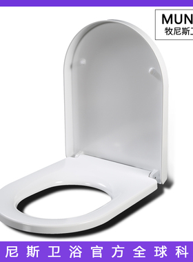 马桶盖 缓降座便盖板适配和成C6667 C9020 C8500