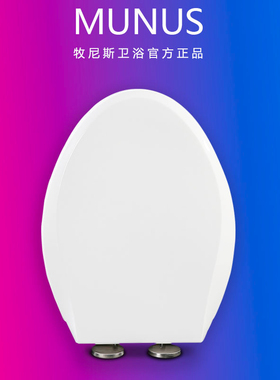 抗菌缓降无毒马桶盖适配TOTO CW988B SW794B CW804RB CW844B