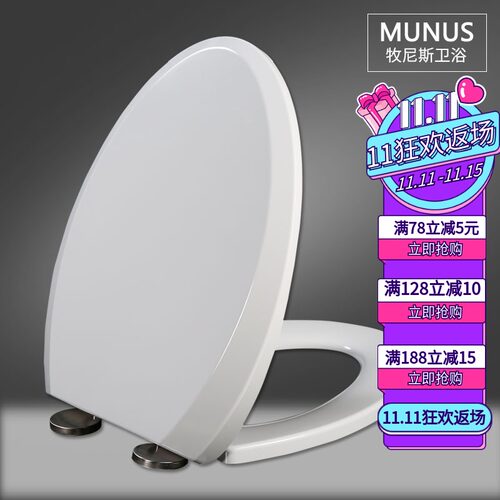 通用马桶盖适配科勒K-4636-4653-4713T-U-3322-3323-3429-3439T