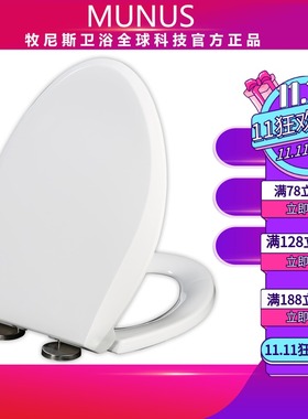 通用马桶盖 加厚座便盖适配TOTO CW837B CW836B CW342B CW573B