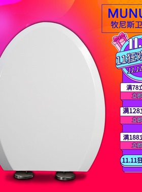 老式坐便盖加厚马桶盖适配TOTO CW705J SWM985B SW88B CW837B坐圈