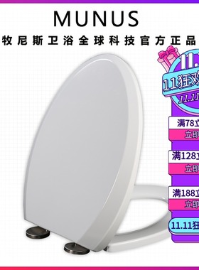 通用马桶盖 座便圈盖板适配TOTO CW923GB CW986B SW765B SW782RB