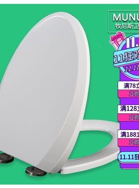 马桶盖 座便盖 马桶圈适配TOTO CW894B CW904B CW744RB CW745B