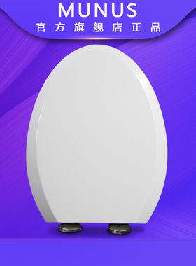 通用马桶盖 老式坐便盖适配TOTO CW874B CW886B SW743B SW744B