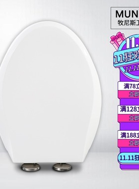 加厚马桶盖 缓降座便盖适配TOTO CW705J SWM985B SW88B CW837B