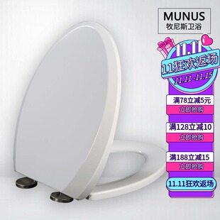 马桶盖 加厚坐便圈盖板适配TOTO SW706RB CW981B CW985PB CW980PK