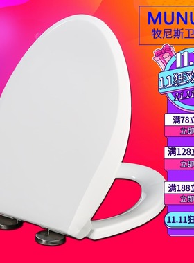 通用马桶盖缓冲 适配TOTO CSW88 341 718 719 728 729 743 764B