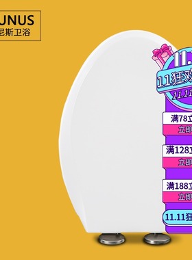 坐便圈加厚缓降马桶盖适配TOTO CW923GB CW986B SW765B SW782RB