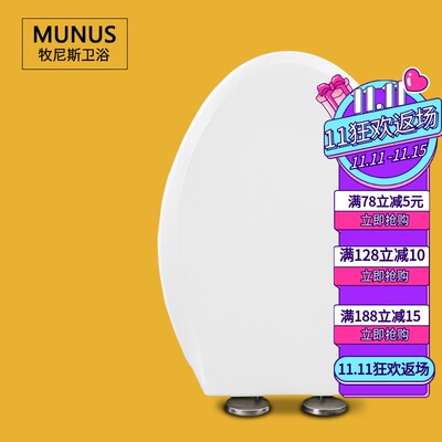 坐便圈加厚缓降马桶盖适配TOTO CW923GB CW986B SW765B SW782RB