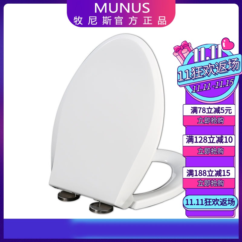 马桶盖适配TOTO CW745 985 792B CSW719B 718 728 729GB 739RB