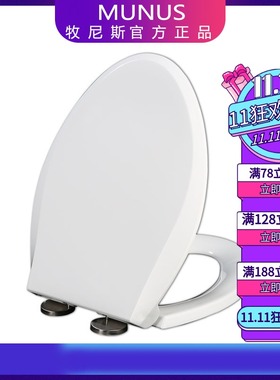 马桶盖适配TOTO CW745 985 792B CSW719B 718 728 729GB 739RB