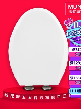 马桶盖 缓降座坐便盖板适配TOTO CW867B CW870B CSW729GB CSW894B