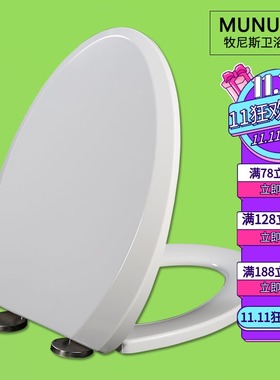 坐便盖 加厚缓降马桶盖适配TOTO SW CW 744 717 732B RB 980K