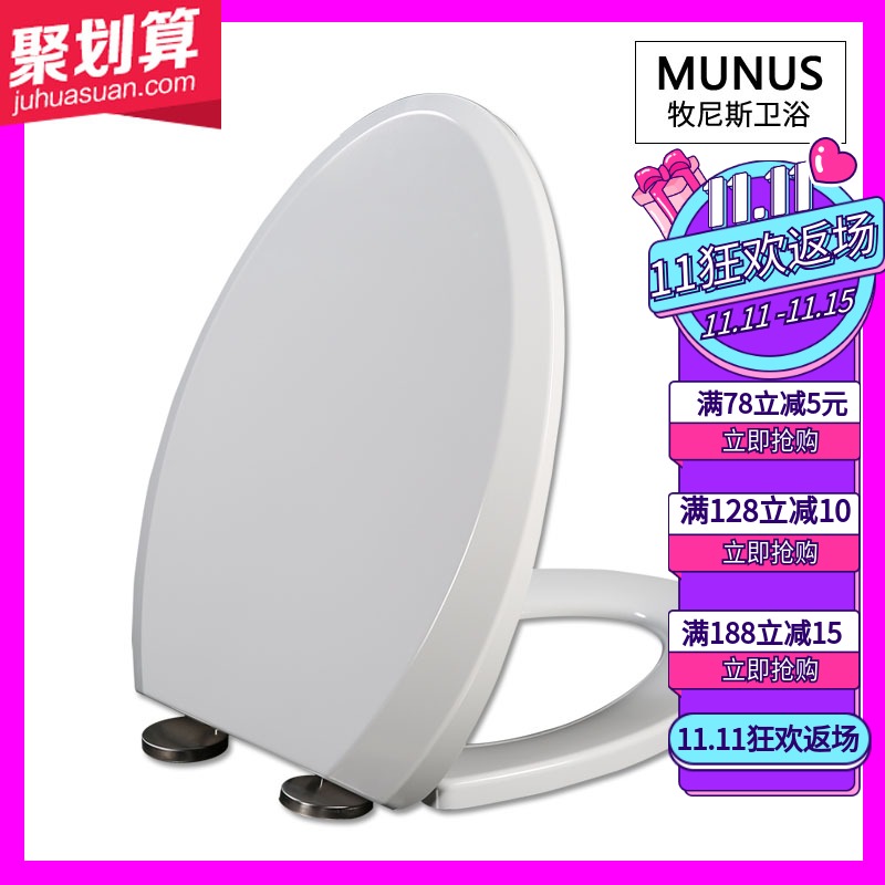 马桶盖 座坐便圈盖板适配TOTO CW SW788B 406RB 768 716 710