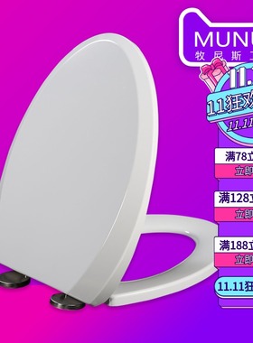 通用马桶盖缓降 适配TOTO CW406B CW436SB CW805B CW836B CW837B