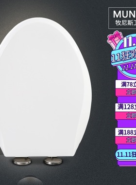 坐便圈 加厚缓降马桶盖适配TOTO SW765B SWD573B SW981B SW88B