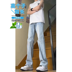 高个子加长牛仔裤男款2025夏薄款直筒美式高街微喇裤子男生休闲裤