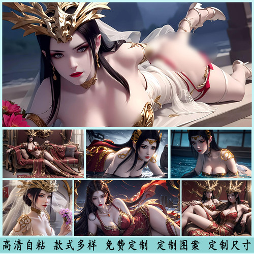 美杜莎海报斗破苍穹墙贴纸彩鳞动漫周边抱枕宿舍手办自粘装饰画