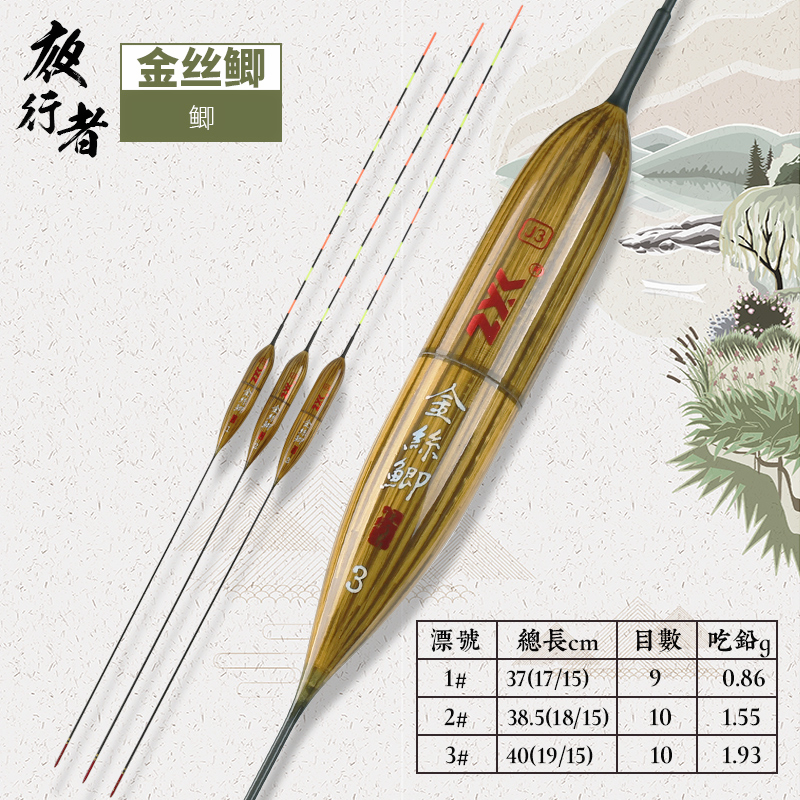 芦苇冬钓高灵敏夜光漂