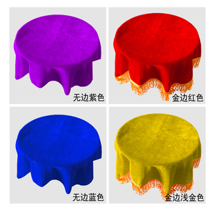 颁奖托盘红布丝绒布圆形长方形盖布开业庆典剪彩套装仪式用品道具