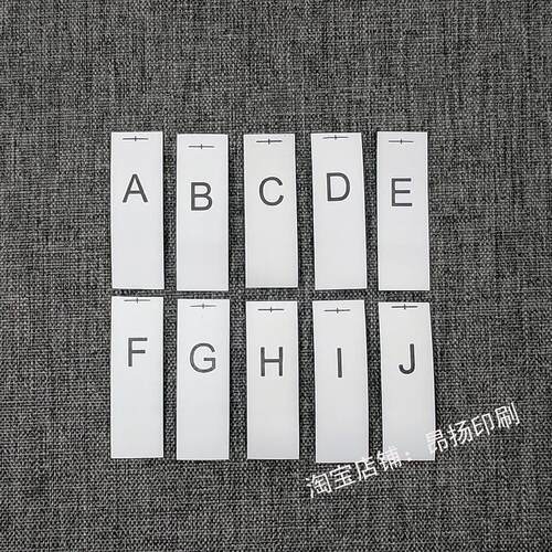 字母ABCDEFG水洗标签工号水洗唛