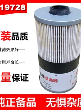 FS19728柴油滤清器FS19727适配康明斯发电机FS19763柴油滤芯FH236