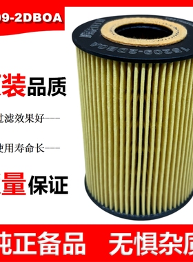 15209-2DB0A机油滤芯适配东风凯普特K6御风A08  ZD30机油滤清器格