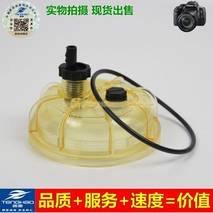 适配 R90T R90P R60T/P DX300油水分离器积水杯FS19532柴油滤清器