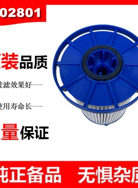 1002801柴油滤芯适配云内燃油滤芯1002801CP油水分离器农机拖拉机