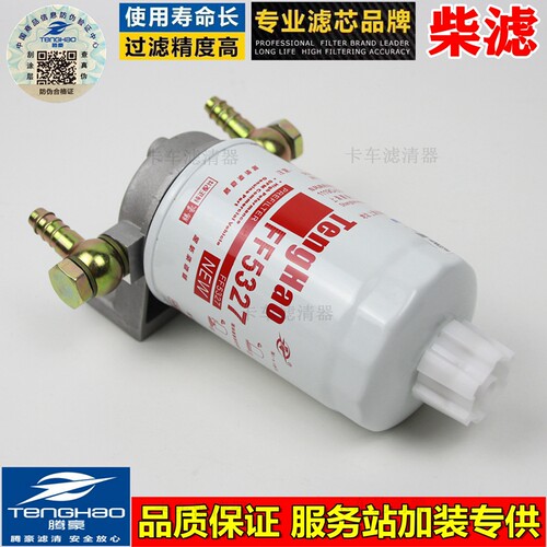 腾豪柴油滤清器正品高精滤