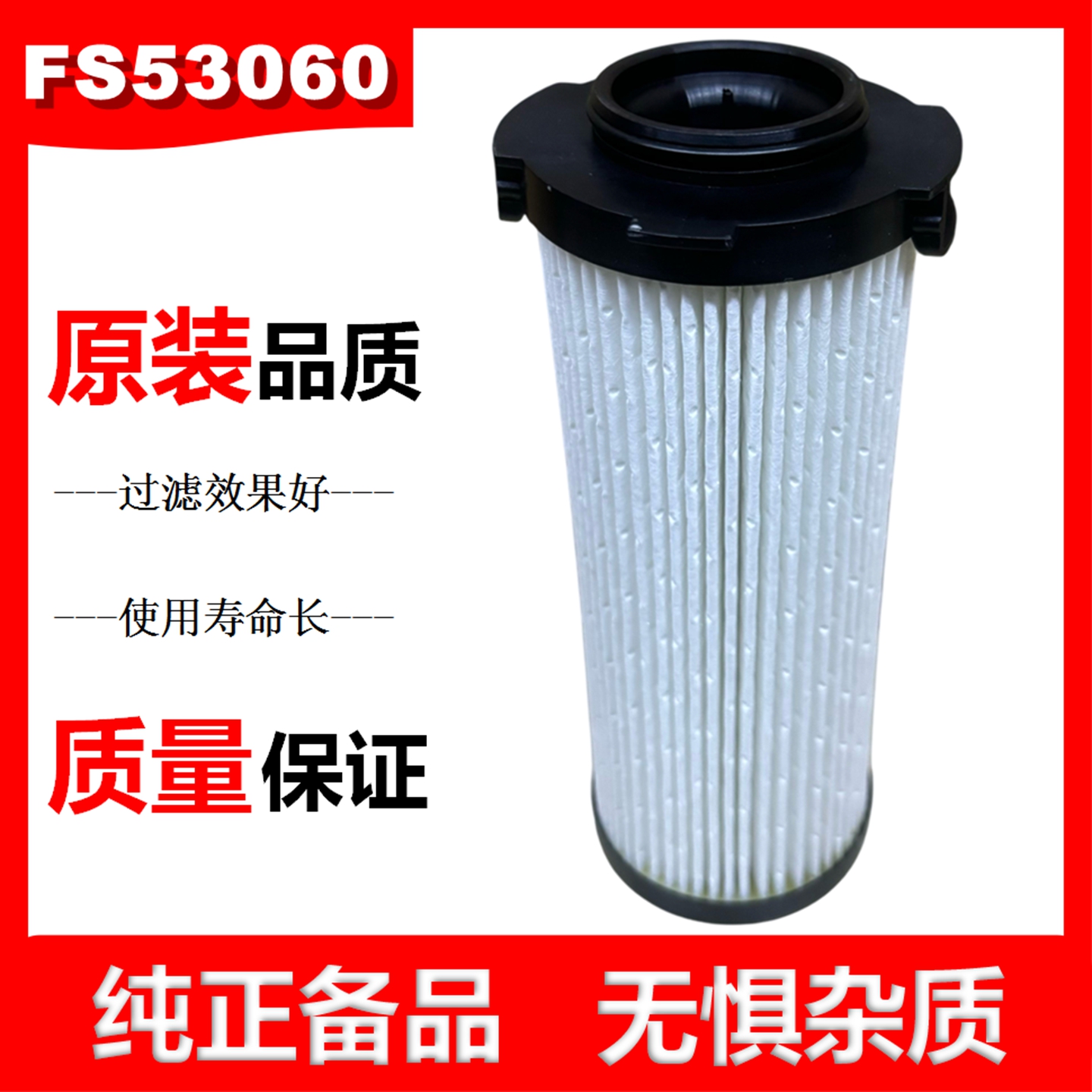 LG9704552623/1柴滤FH21550NN