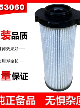 FS53060柴油滤芯适配重汽豪沃智相LG9704552623/1柴滤FH21550NN