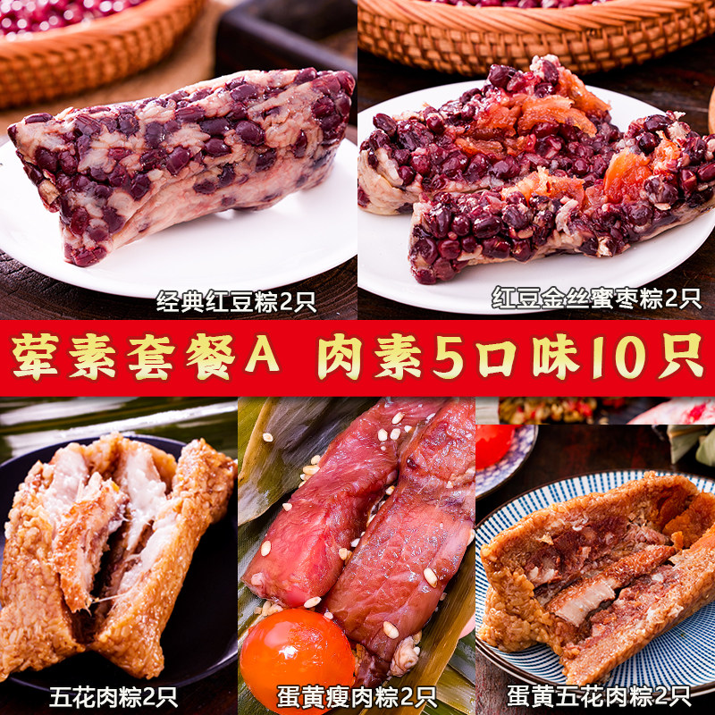 全家福组合一次带走多种口味