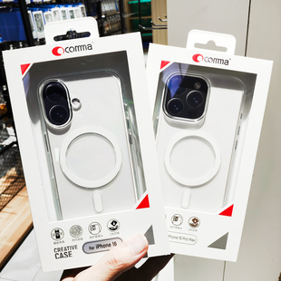 comma珂玛适用苹果16pro max钢化玻璃透明磁吸手机壳16/15pro琉璃全包防摔隐形支架壳16抗菌卫甲保护壳16plus
