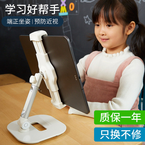 乐得平板手机支架通用吃鸡游戏网课ienglish金属可折叠抖音床上