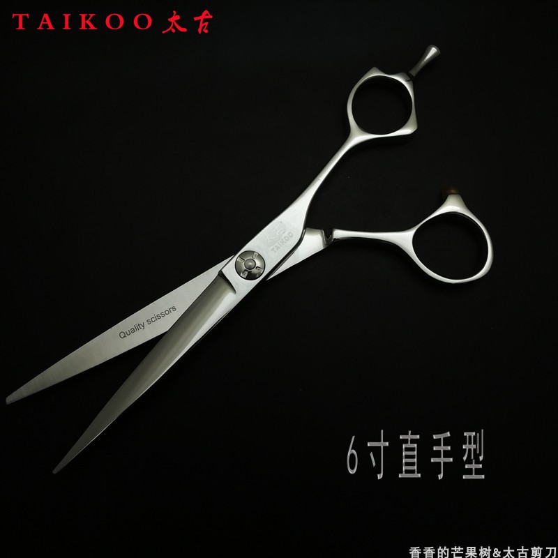 太古专业剪刀美发理发平牙打薄刘海剪发型师家用剪正品