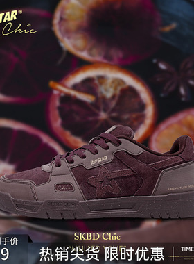 RIPSTAR/爆炸星SKBD Chic 时装线情人节限定款复古运动休闲板鞋子