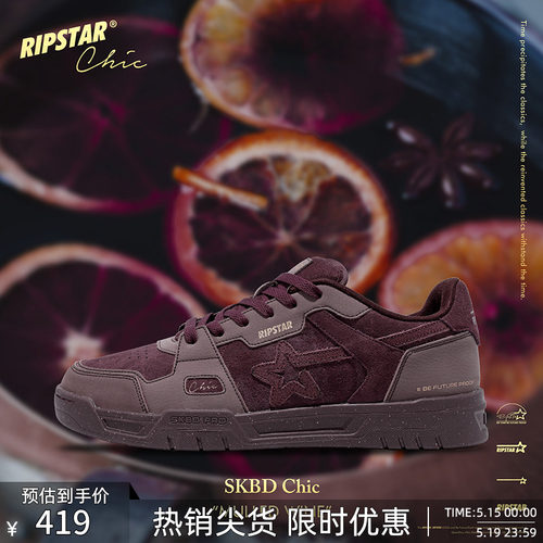 限定款复古运动休闲板鞋子