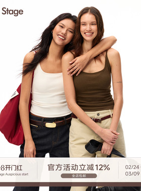 Our Stage 软糯透气圆领修身自带胸垫吊带背心 2/24 20:00上新
